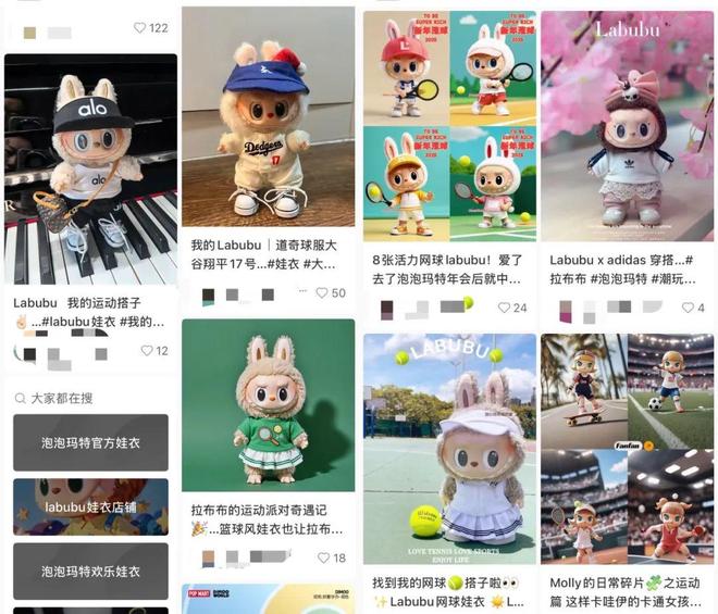 盲盒巨头威廉希尔「进军」路跑赛事(图9)