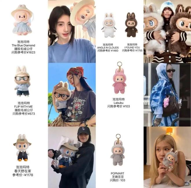 盲盒巨头威廉希尔「进军」路跑赛事(图12)