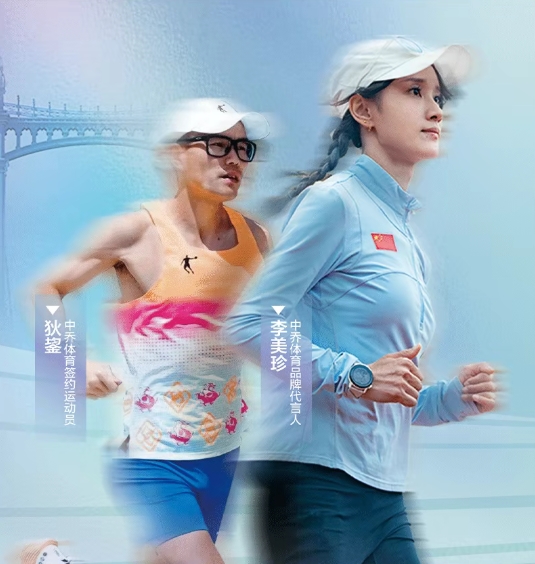 WilliamHill乔丹体育继续护航2025哈马专业装备+多重福利陪伴跑者玩赛(图6)