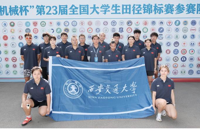 西安交大在第23届全国大学生田径锦标赛上获1金2银2铜(图2)