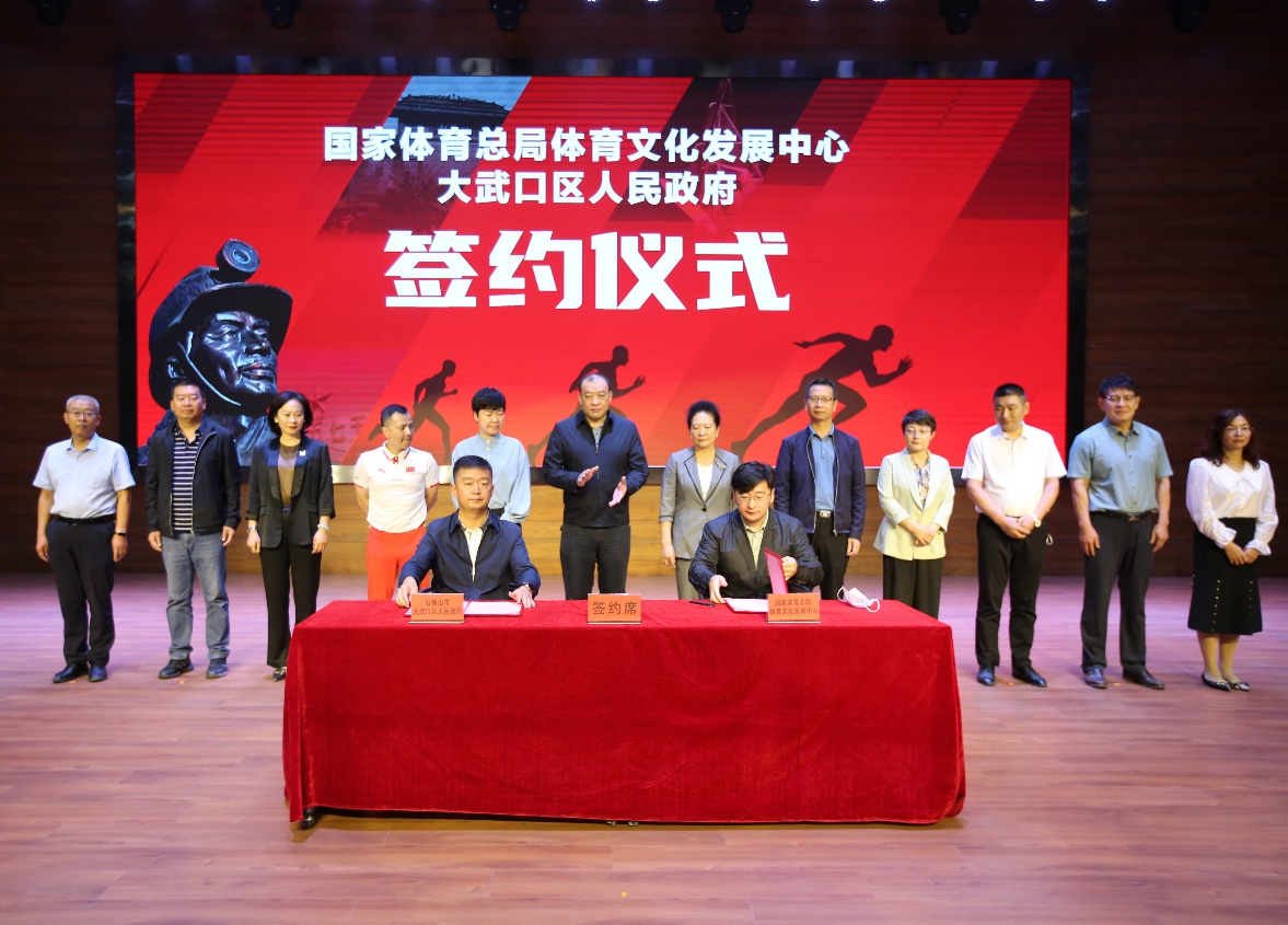 强健体魄！“全国青少年体育文化营地建设计划”在宁夏大武口区启动(图1)