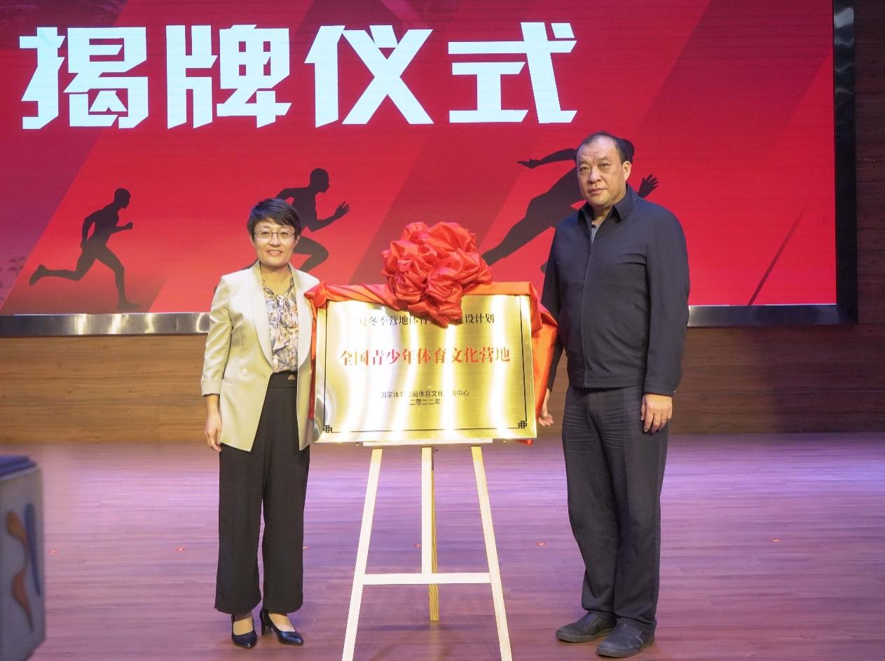 强健体魄！“全国青少年体育文化营地建设计划”在宁夏大武口区启动(图5)