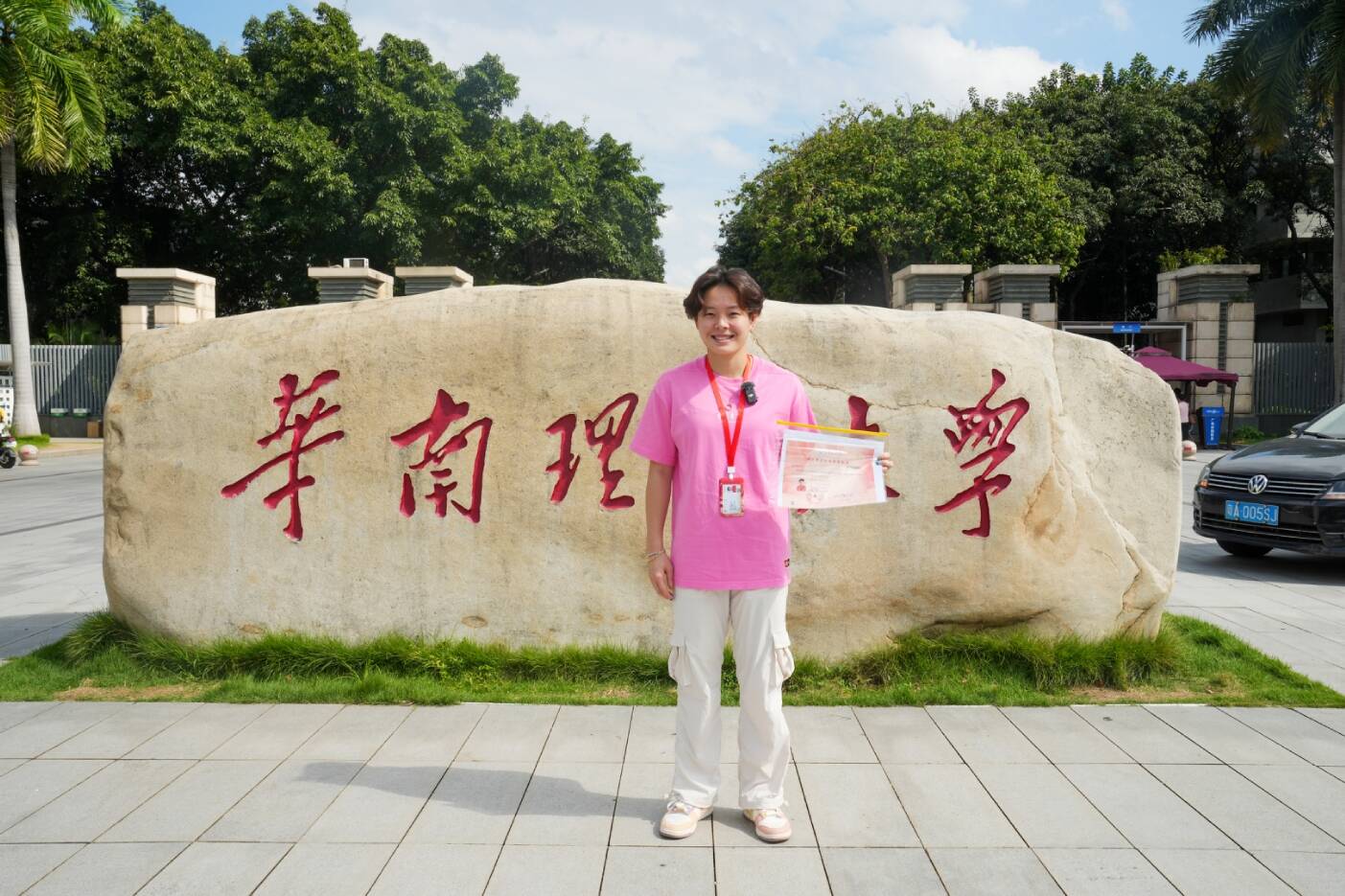 【独家】奥运冠军“变身”华工研究生！陈艺文：以学业释压助训盼未来留校传技