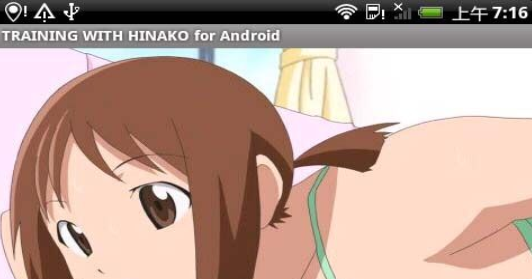 和威廉希尔稚子一起运动