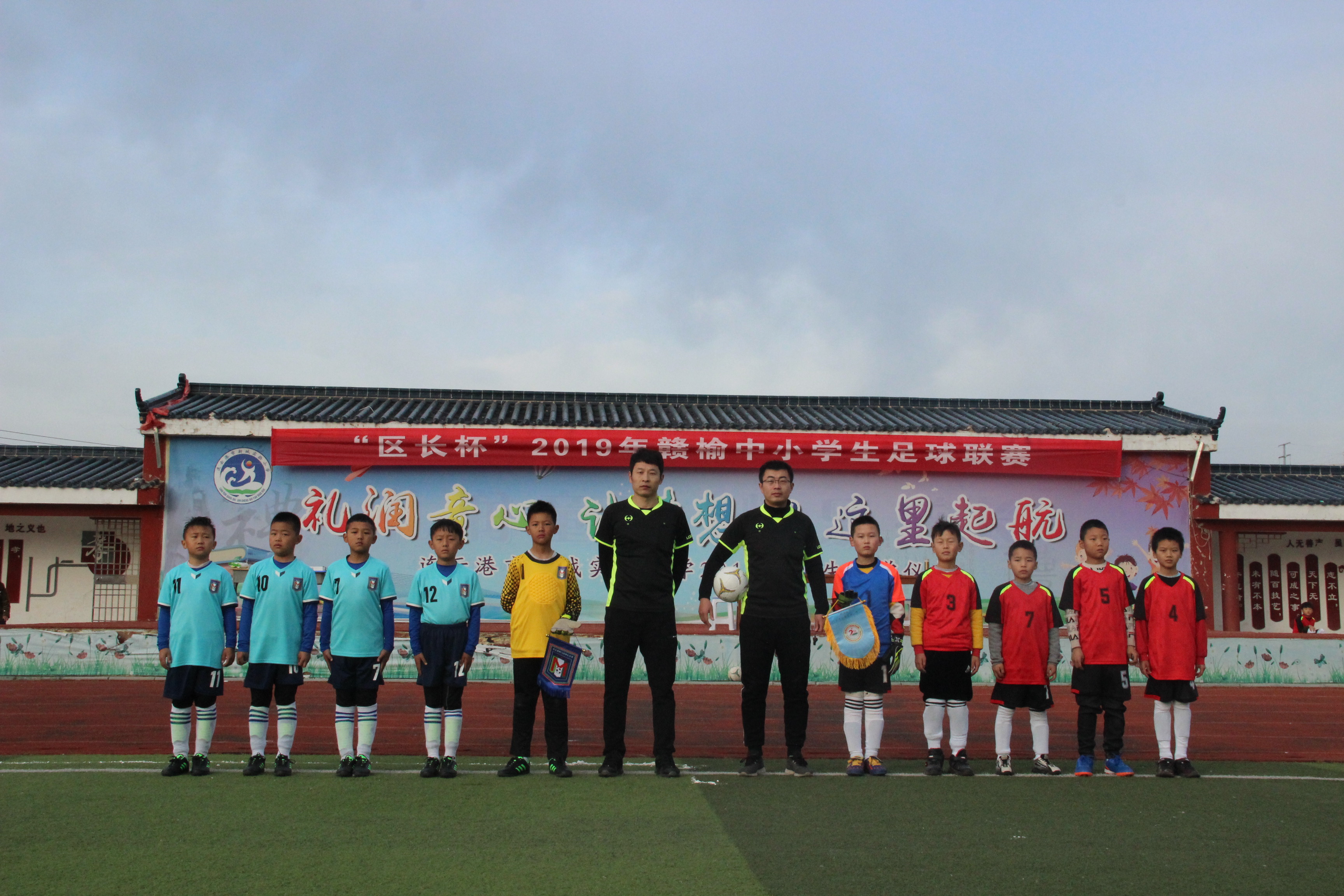 2019年赣榆“区长杯”中小学足球联赛决赛在新城实小开赛(图1)