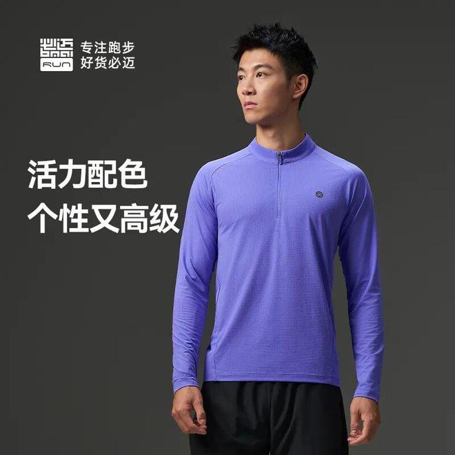 【跑步装备新宠】必迈魔方透湿长袖V2——轻量速干+UPF40防晒运动时尚两不误！(图6)