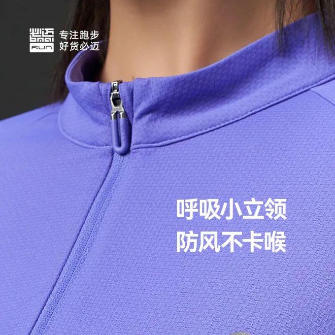 【跑步装备新宠】必迈魔方透湿长袖V2——轻量速干+UPF40防晒运动时尚两不误！(图4)