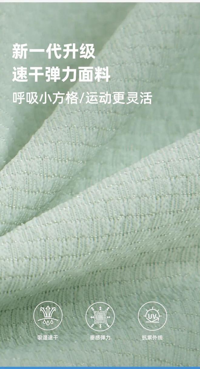 【跑步装备新宠】必迈魔方透湿长袖V2——轻量速干+UPF40防晒运动时尚两不误！(图2)