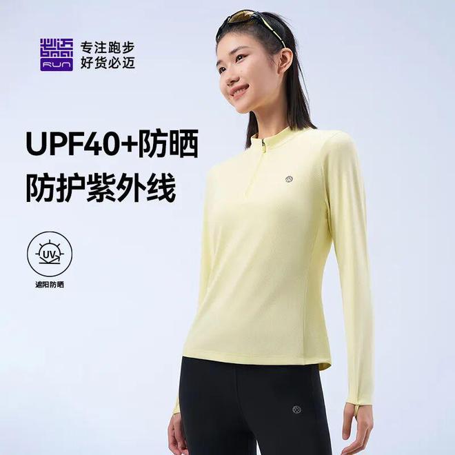 【跑步装备新宠】必迈魔方透湿长袖V2——轻量速干+UPF40防晒运动时尚两不误！
