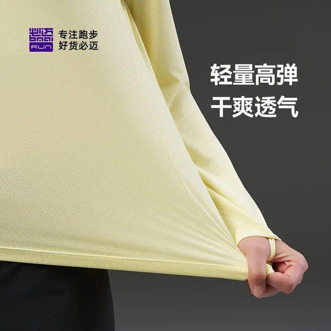 【跑步装备新宠】必迈魔方透湿长袖V2——轻量速干+UPF40防晒运动时尚两不误！(图3)