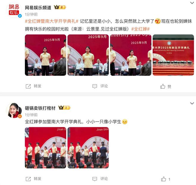 全红婵上大学细节：运动训练专业不会每天在校苏炳添是她院长(图3)