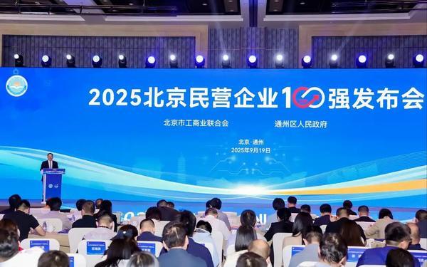 疯狂体育连续五年荣登北京民营企业文化产业百强榜单(图1)