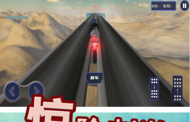 极限运动挑战赛