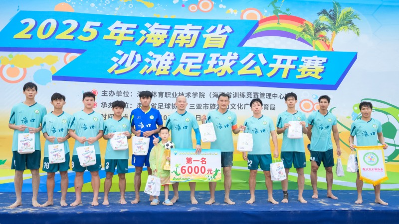 2025年海南省沙滩足球公开赛在三亚成功举行威廉希尔(图2)