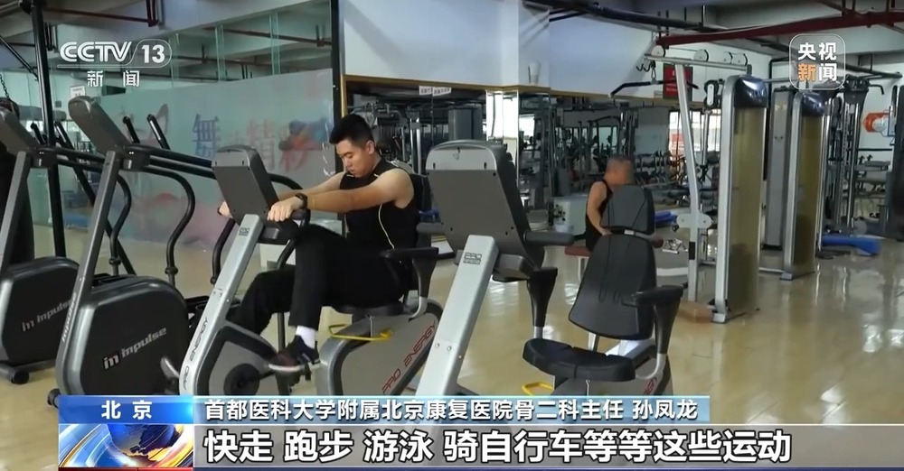 降温了你的骨关节还好吗？这份防护指南请收好(图4)