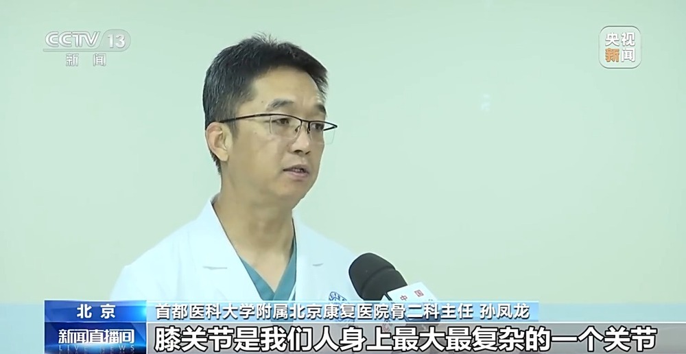 降温了你的骨关节还好吗？这份防护指南请收好(图3)