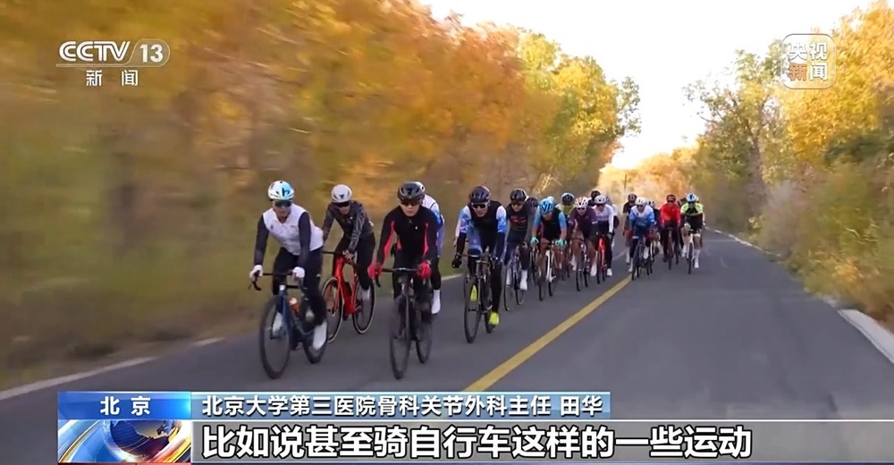 降温了你的骨关节还好吗？这份防护指南请收好(图10)