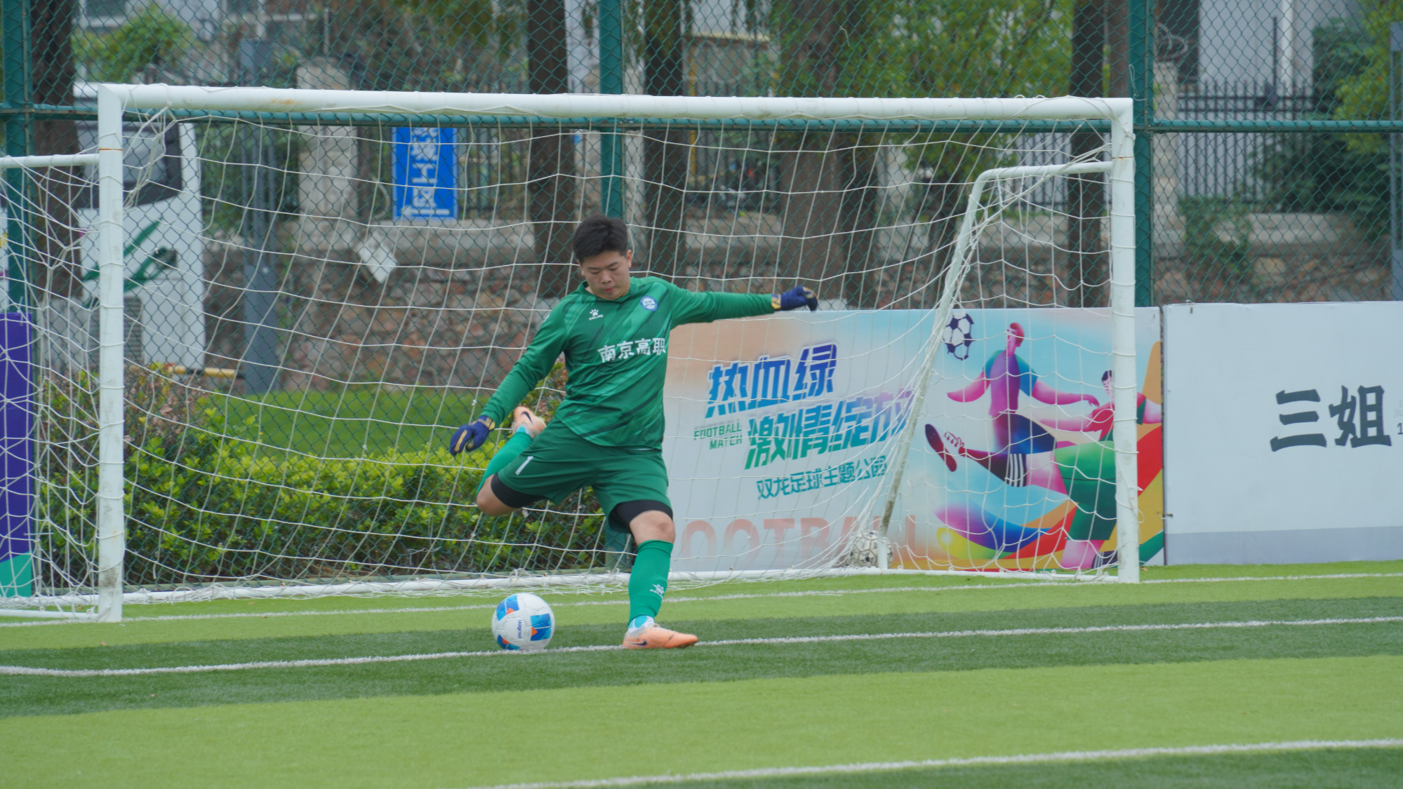 WilliamHill“苏超”引爆校园足球热比的不仅仅是足球(图2)