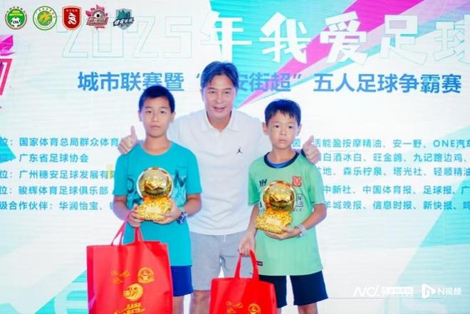 “穗安街超”收官广州校园威廉希尔WilliamHill足球“体教融合”初见成效(图1)