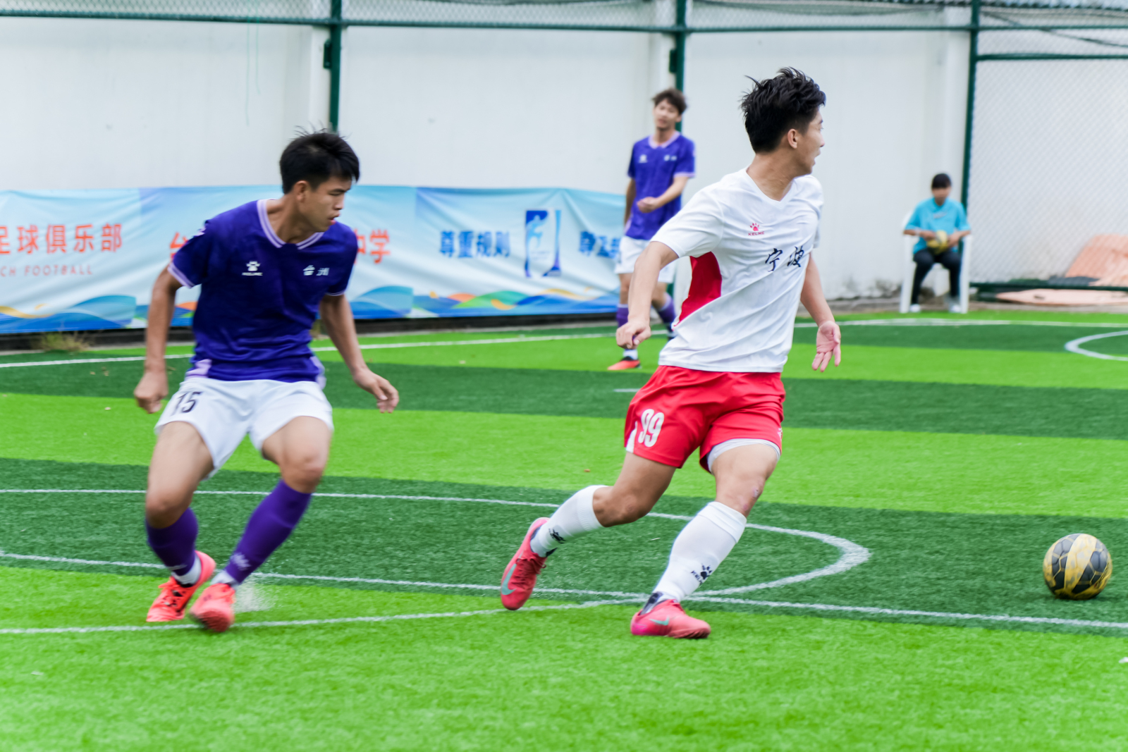 浙江省第五届体育大会五人制足球赛启幕(图2)