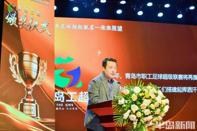 青岛足球百年史话㊻丨乔伦：全运决赛助攻宿威廉希尔茂臻制胜夺金绿茵场通地铁人生路添赛道(图7)