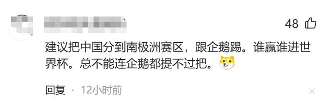 国际足联很郁闷：不是因为中国足球没进世界杯其实原因很现实！(图1)