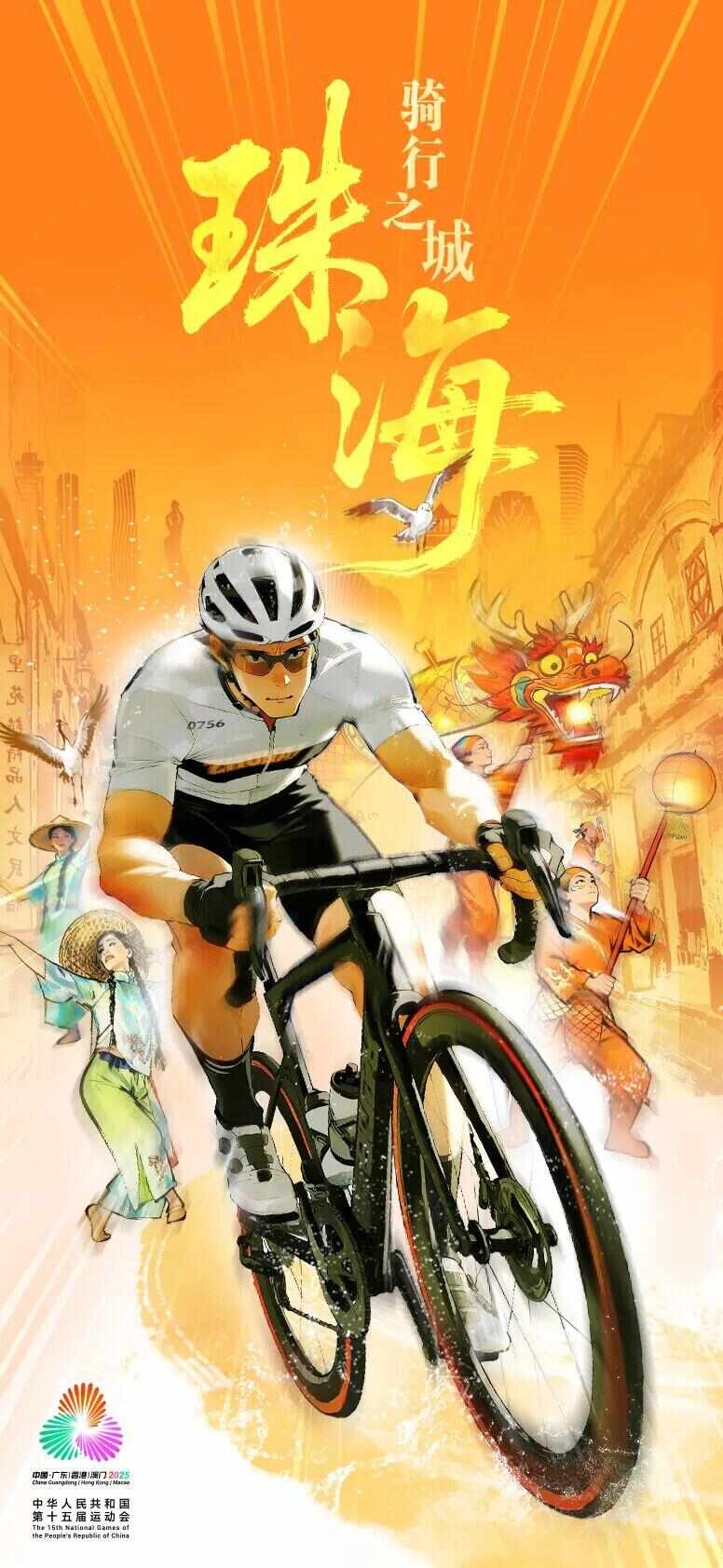 听说广东21城都有体育性格？你的家乡是(图4)