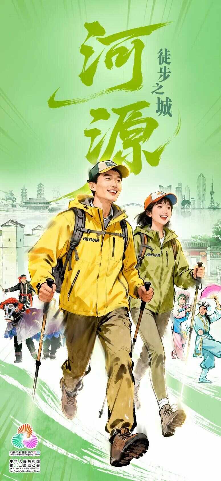 听说广东21城都有体育性格？你的家乡是(图12)