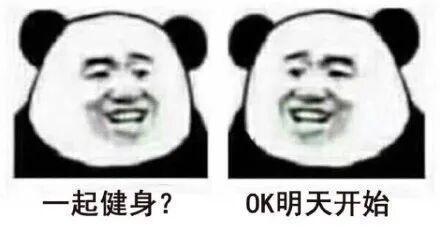 运动强度越大、时间越长健身效果越好？