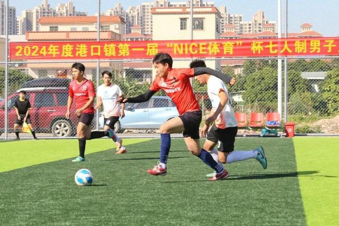 2025中山市港口镇足球公开赛报名开启重磅招商同步启动(图2)
