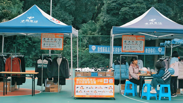 重庆民办高校体育联盟成立(图5)