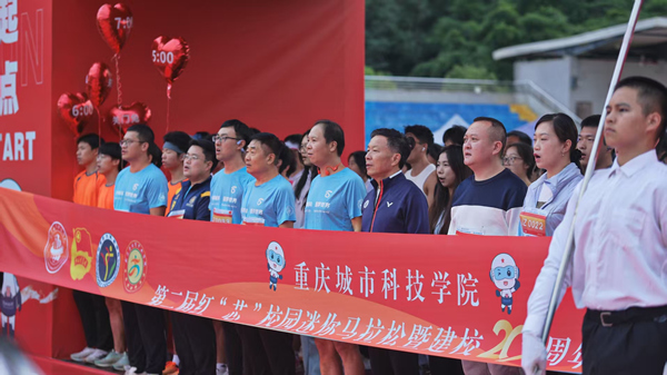 重庆民办高校体育联盟成立(图4)