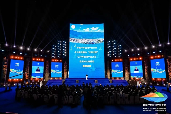 威廉希尔WilliamHill八地联动三载深耕云南谋局千亿户外市场