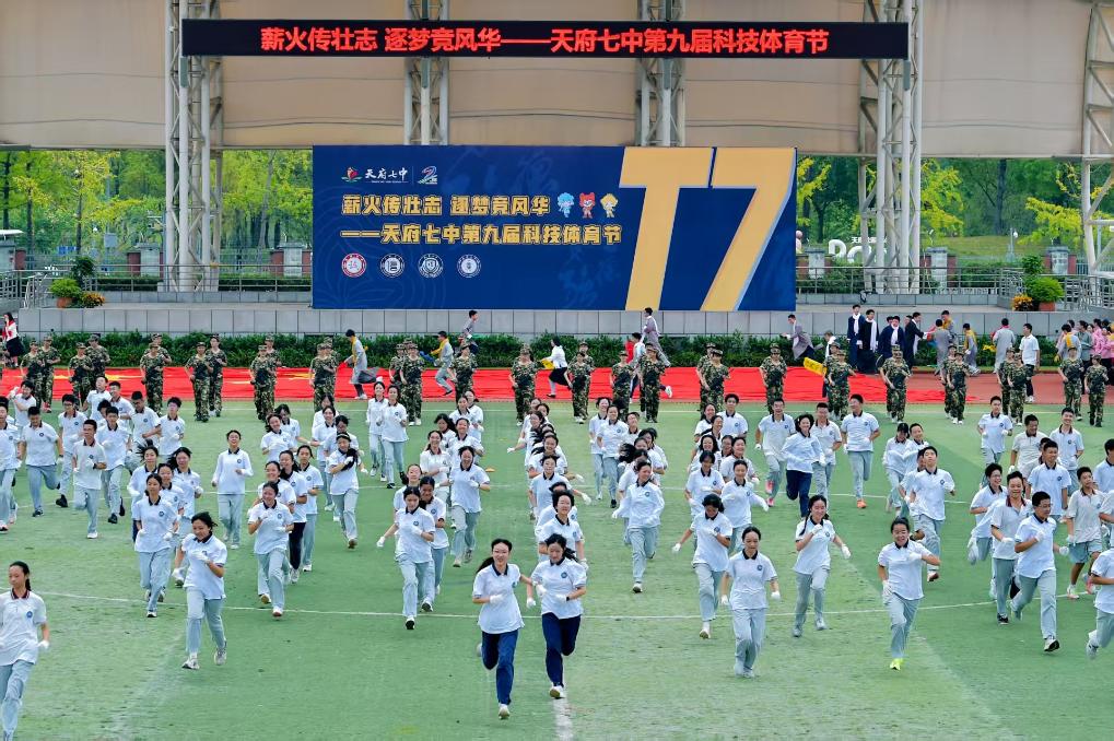 专家热议教育部要求全面落实“体育每天2小时”(图3)