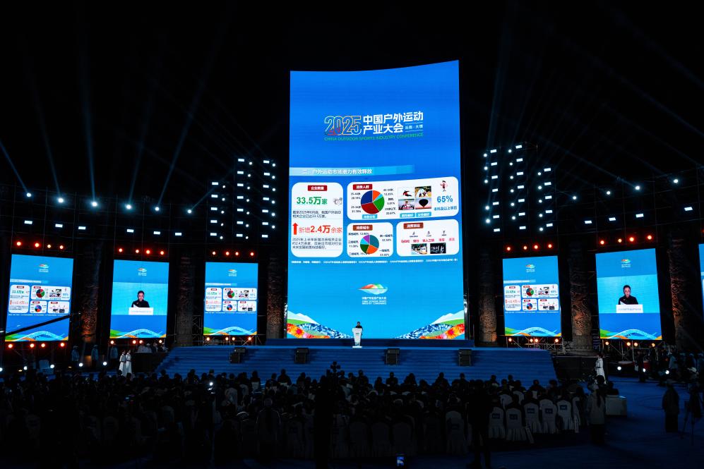 三年相约彩云之南户外运动见证绿水青山变金山银山