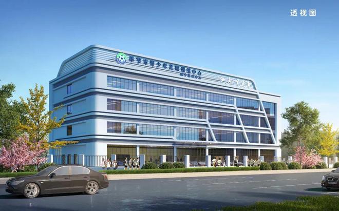 威宁足球新地标！毕节市青少年足球训练中心威宁分中心开工(图3)