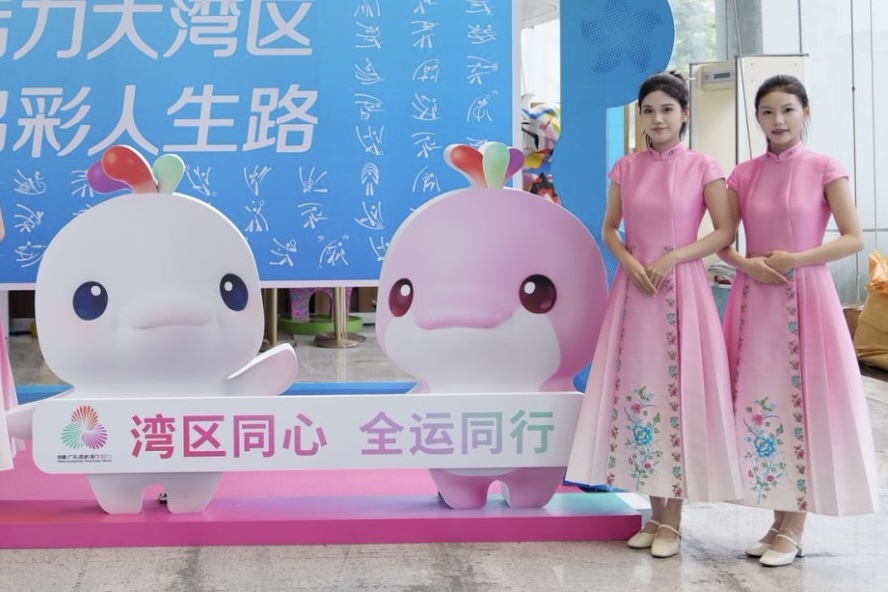 “体育+”模式出圈！十五运如何把赛事做成区域经济“大生意”？(图1)