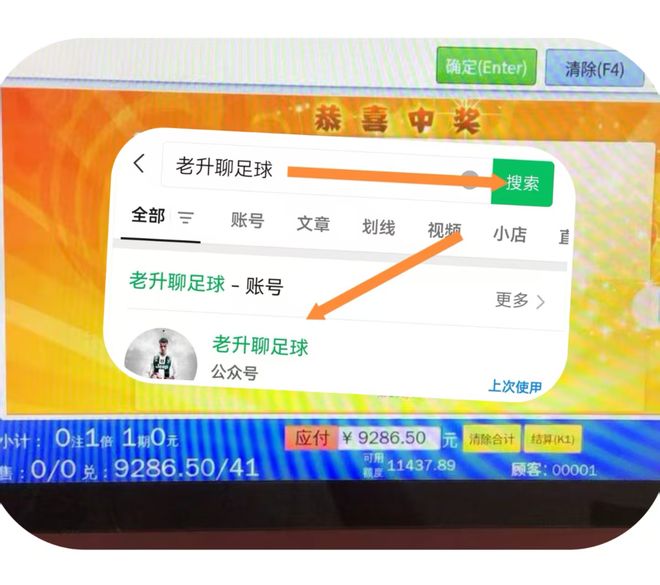 115足球赛事解析：阿贾克斯对撞快反巴萨提速冲击马赛博弈(图2)