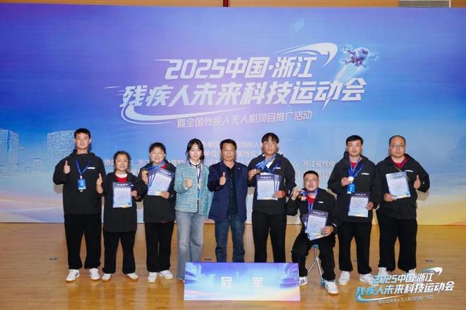 威廉希尔破纪录！宝山选手征战浙江残疾人未来科技运动会为上海斩获3金2银