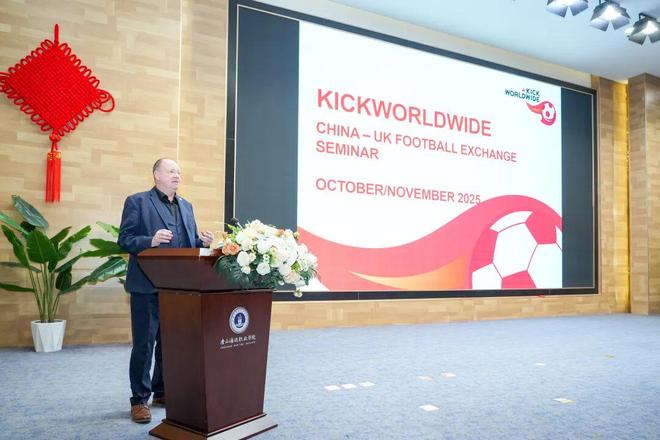 中英体育文化互融与人才发展国际论坛在唐山海运职业学院成功举办(图7)