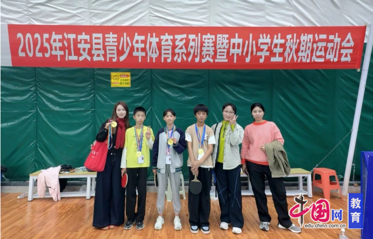 赛场扬威展风采宜宾江安蟠龙小学在县级青少年体育赛事中斩获佳绩(图1)