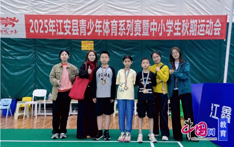 赛场扬威展风采宜宾江安蟠龙小学在县级青少年体育赛事中斩获佳绩(图2)