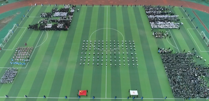 以体育人赋能成长​——四川省兴文县职业技术学校体育节生动实践“五育并举”(图1)