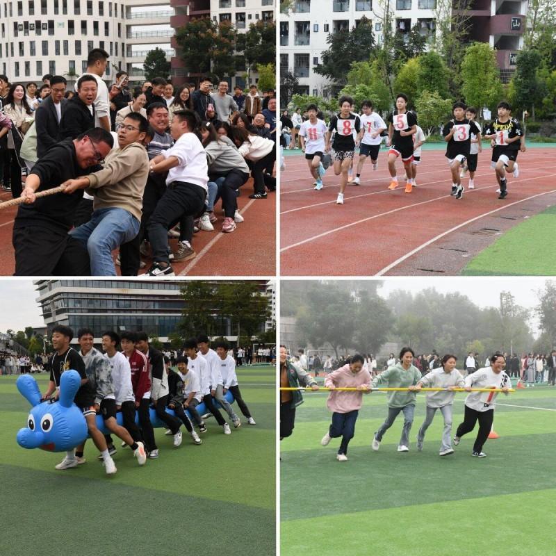 以体育人赋能成长​——四川省兴文县职业技术学校体育节生动实践“五育并举”(图2)
