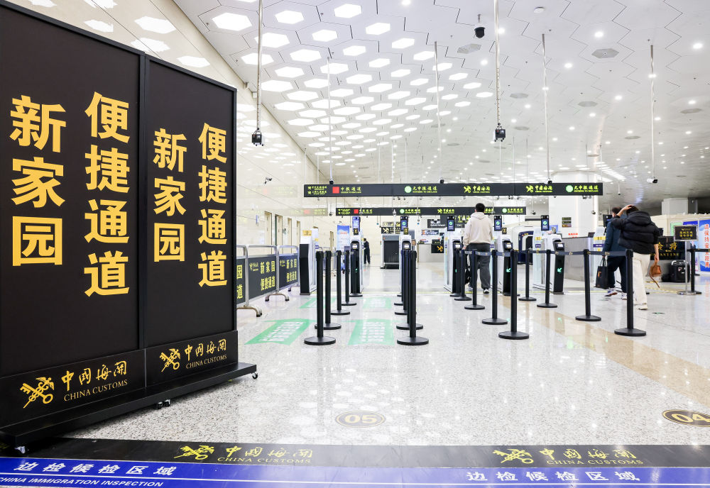 威廉希尔WilliamHill体育地理丨跃动大湾区(图37)