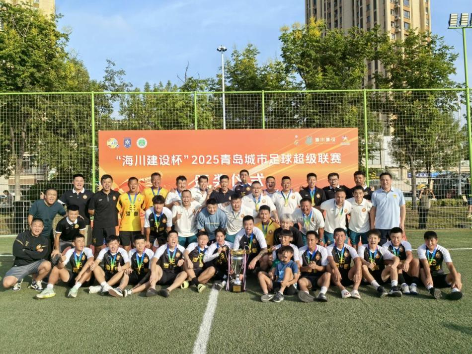 2025五粮液首届齐鲁足球俱乐部威廉希尔联赛总决赛第一轮今日开票青岛港帆坐镇天泰体育场迎战山东大学(图1)