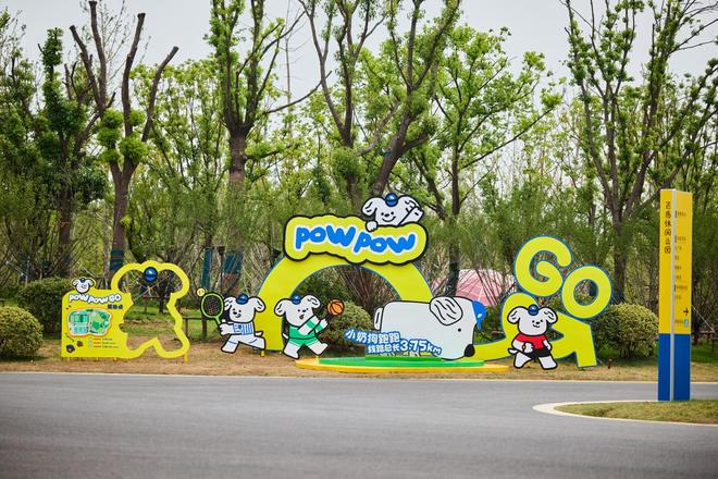 澜跑研习社正式成立海澜之家构建跑步运动新生态(图3)