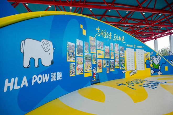 澜跑研习社正式成立海澜之家构建跑步运动新生态(图8)