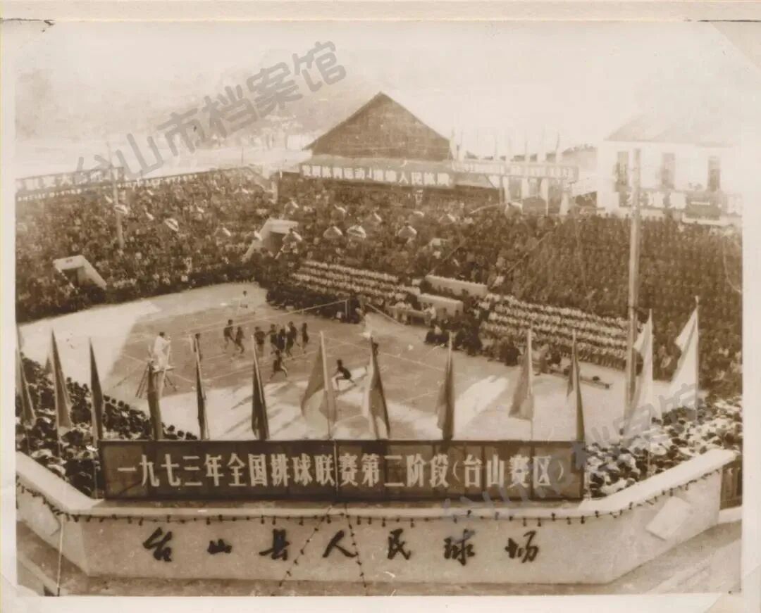 排球弧线勾勒江门体育性格(图3)