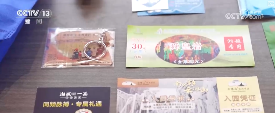 “体育+”搭台拓展新机遇、新场景“赛事引流+场景延伸+产业联动”撬动经济新引擎(图2)